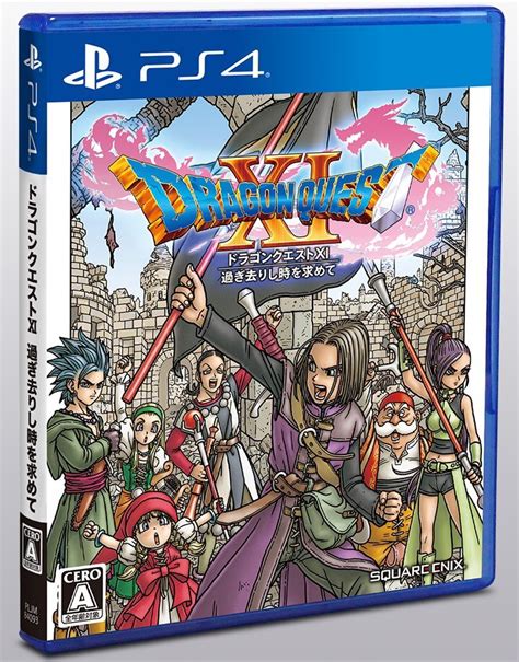 Accolades > Dragon Quest XI PS4 and Steam > Dragons Den: .